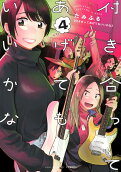 4권