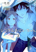 3권