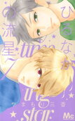 Vol. 7