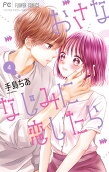 Vol. 4