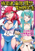 Vol. 7