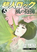 5권