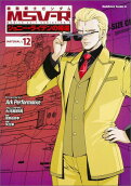 Vol. 12