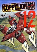 Vol. 12