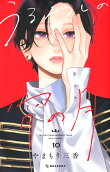 10권