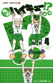 Vol. 4