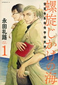 Vol. 1