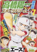 7권