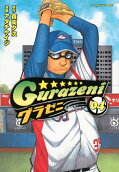 Vol. 4