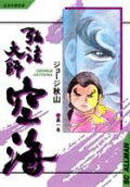 1권