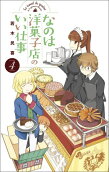 第4卷