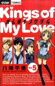 Vol. 5