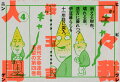 4권