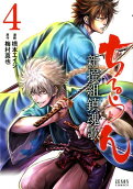 Vol. 4