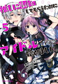 Vol. 5