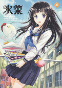 Vol. 6