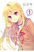 Vol. 1
