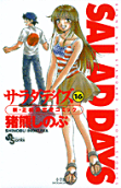 Vol. 16