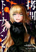 Vol. 2