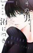 Vol. 3