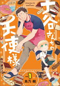 Vol. 1