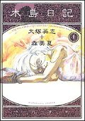 Vol. 1