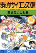 Vol. 14