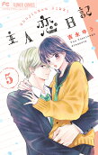 5권
