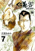 Vol. 7