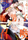 Vol. 4