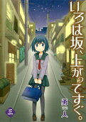 Vol. 3