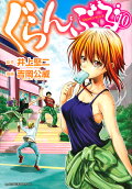 Vol. 10
