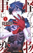 Vol. 1