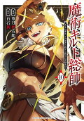 10권