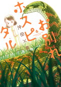 Vol. 6
