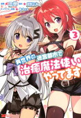3권