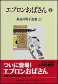 2권