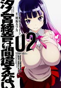 2권