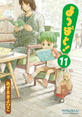 第11卷