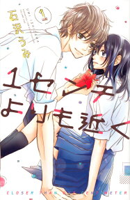 1-Senchi Yori Mo Chikaku