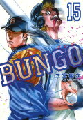 Vol. 15