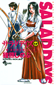 Vol. 17