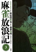 3권