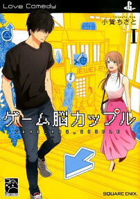 Game Nou Couple