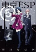 Vol. 5
