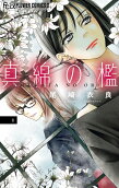 Vol. 6
