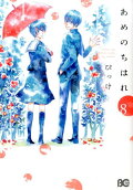 Vol. 8