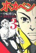 Vol. 3
