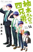 Vol. 14