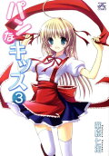 Vol. 3